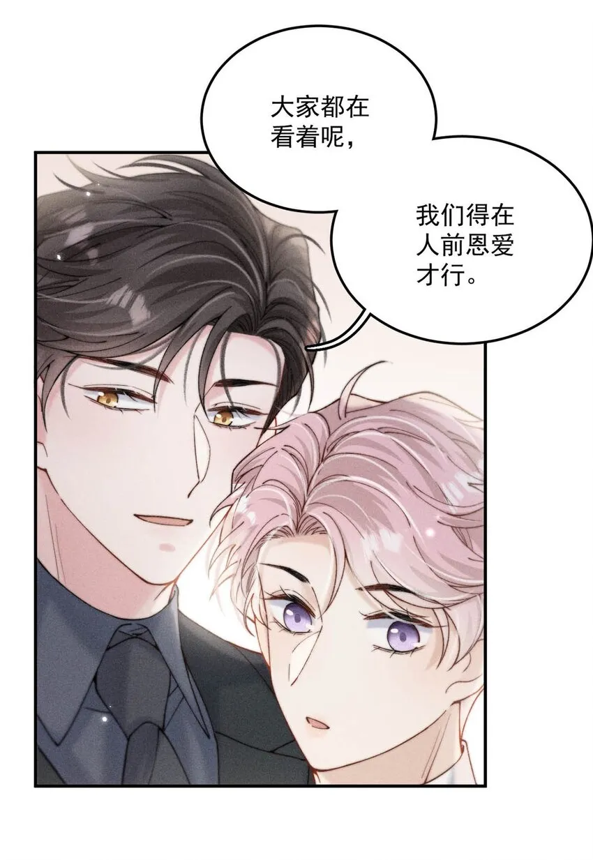062 还能离咋地。 第8页