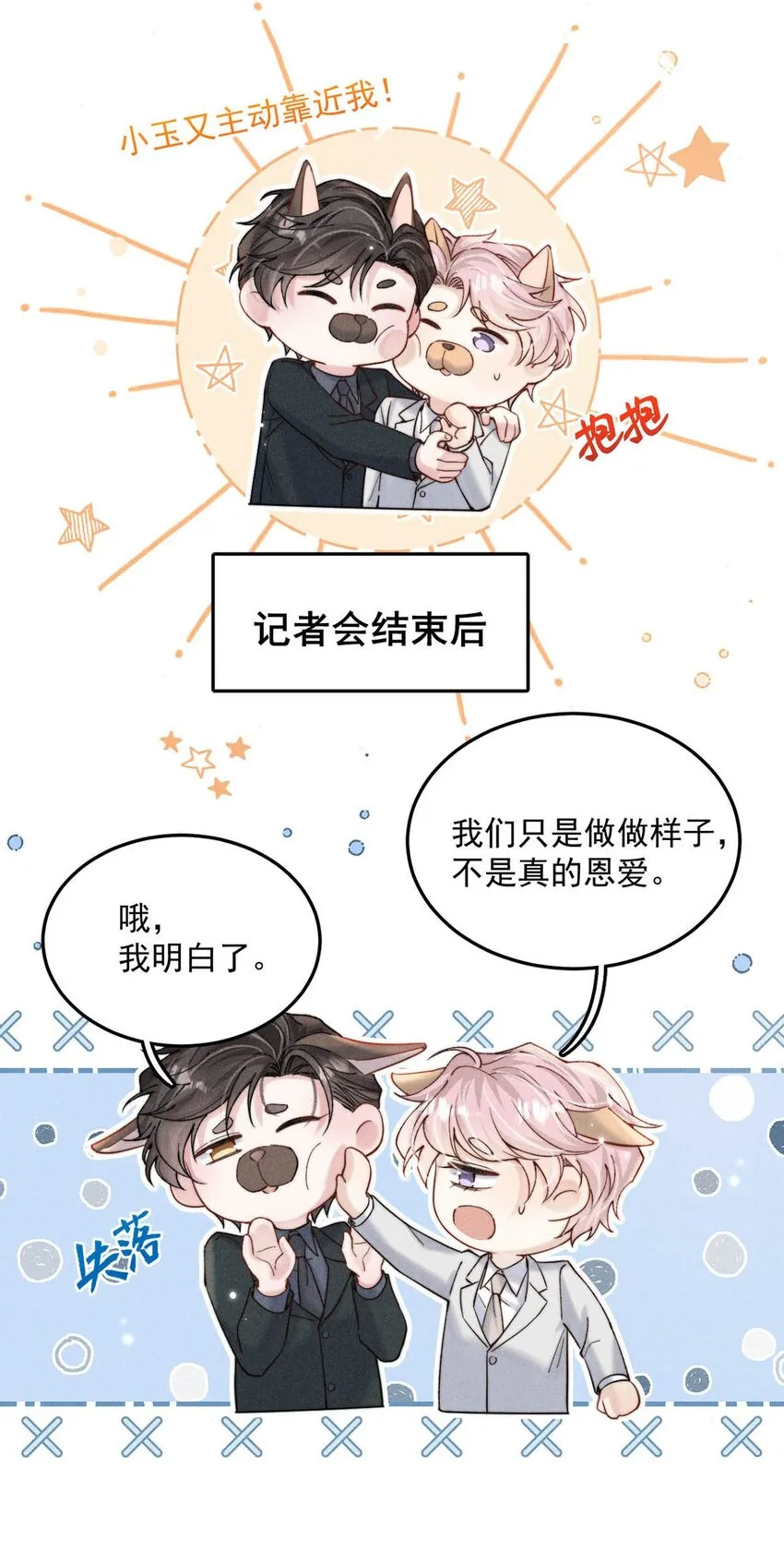 062 还能离咋地。 第11页