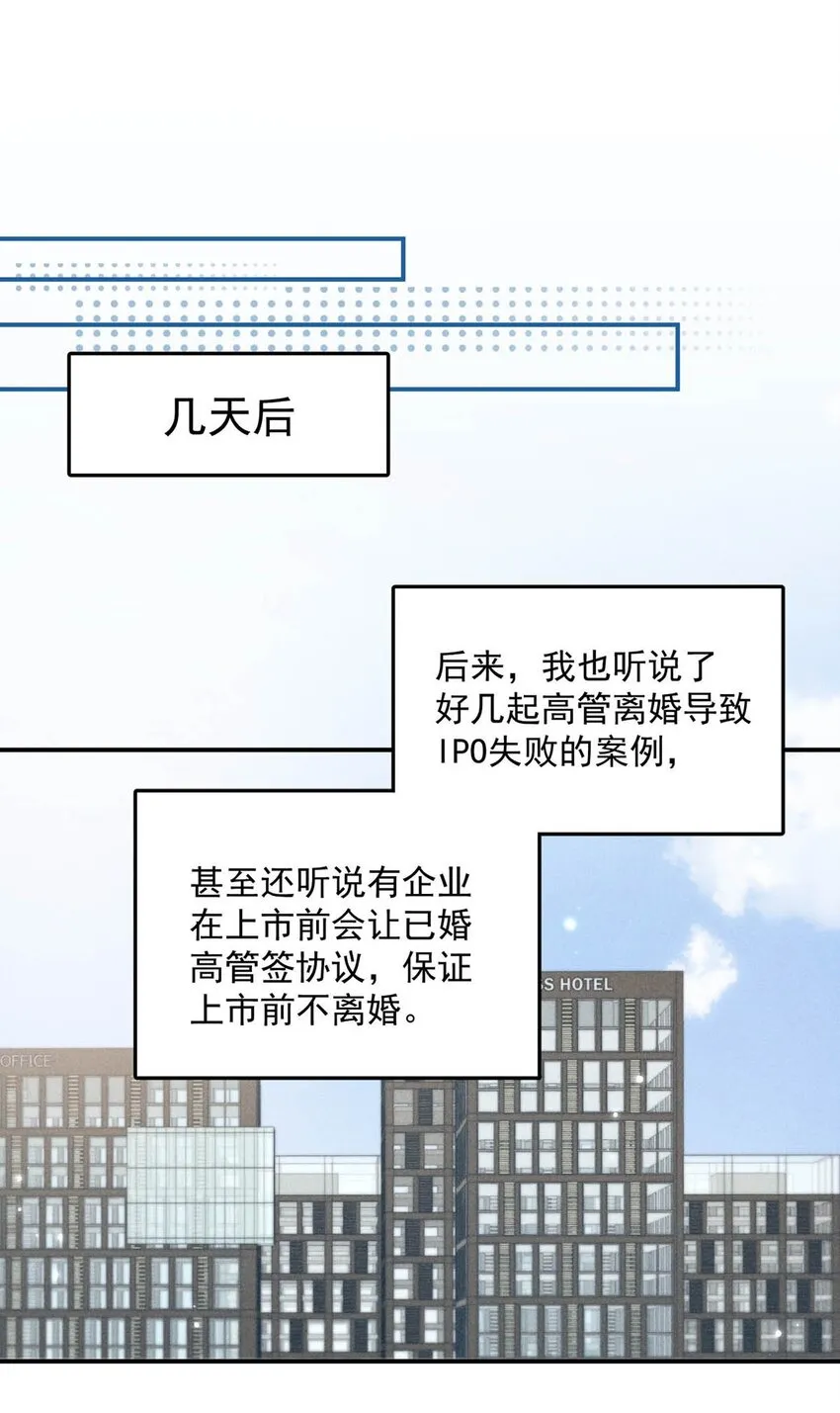 062 还能离咋地。 第12页