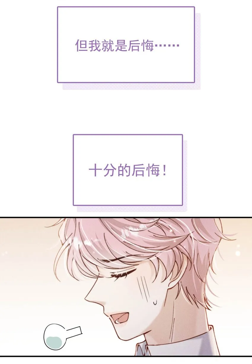 062 还能离咋地。 第14页