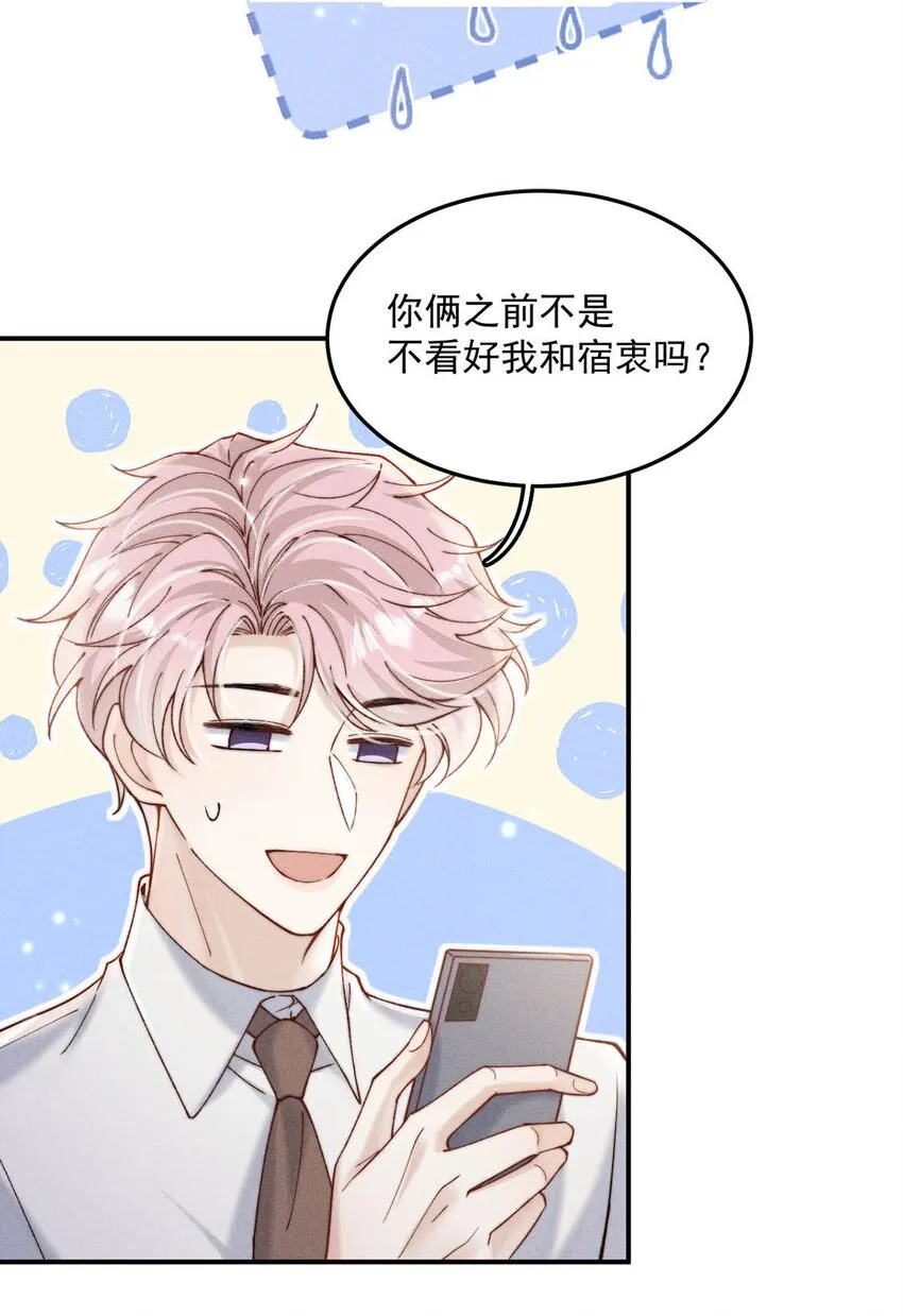 062 还能离咋地。 第17页