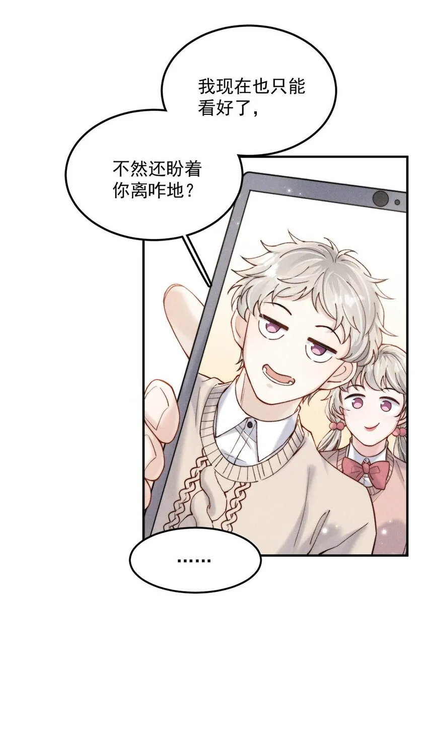 062 还能离咋地。 第18页