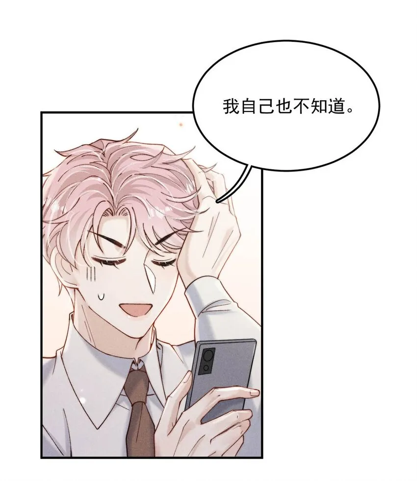 062 还能离咋地。 第20页
