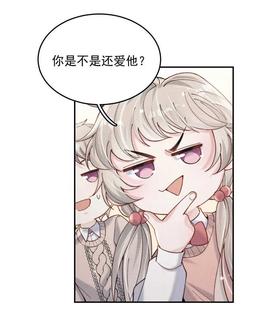 062 还能离咋地。 第21页