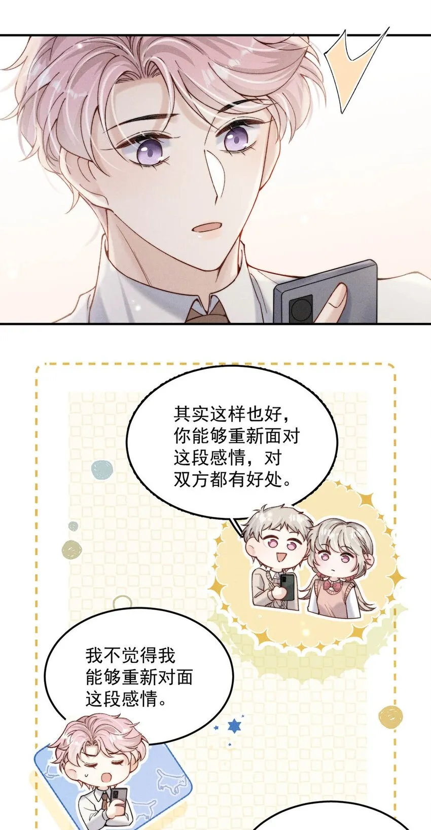 062 还能离咋地。 第22页