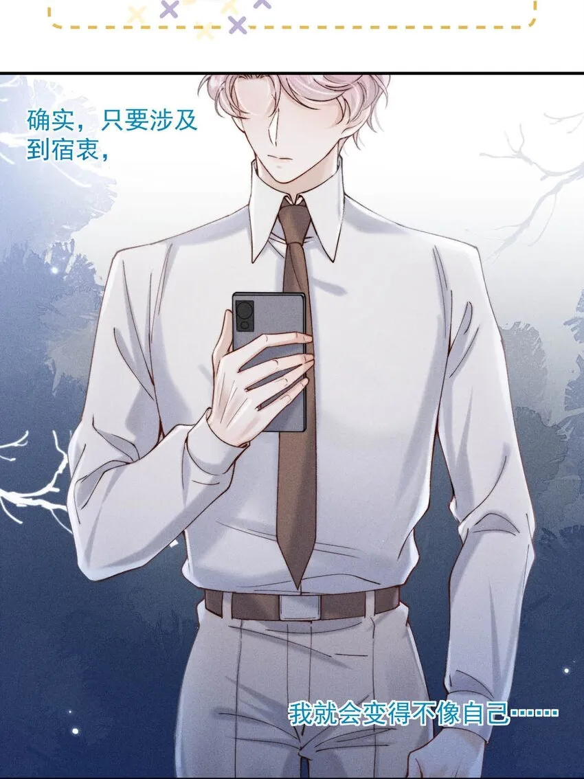 062 还能离咋地。 第24页