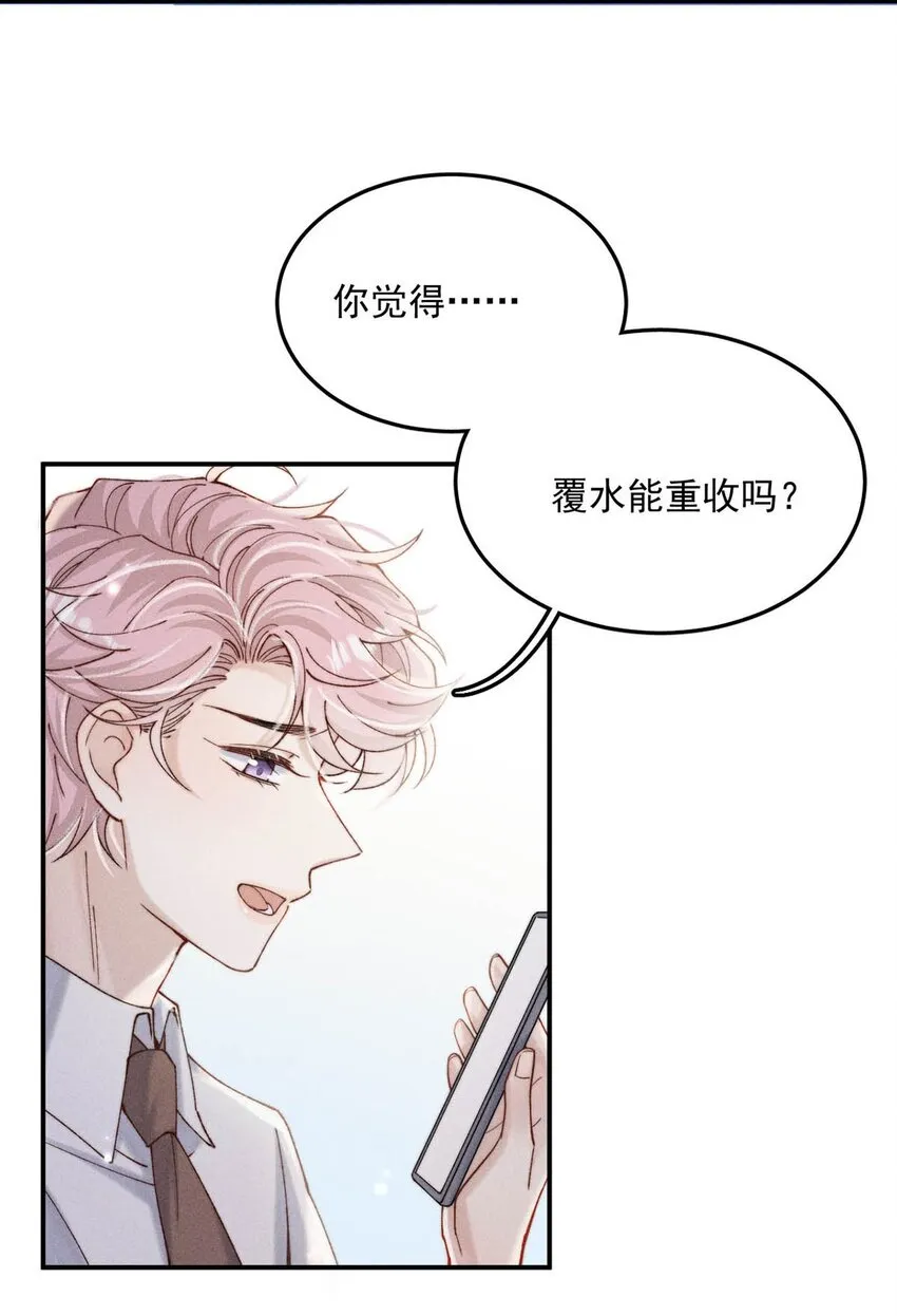 062 还能离咋地。 第25页