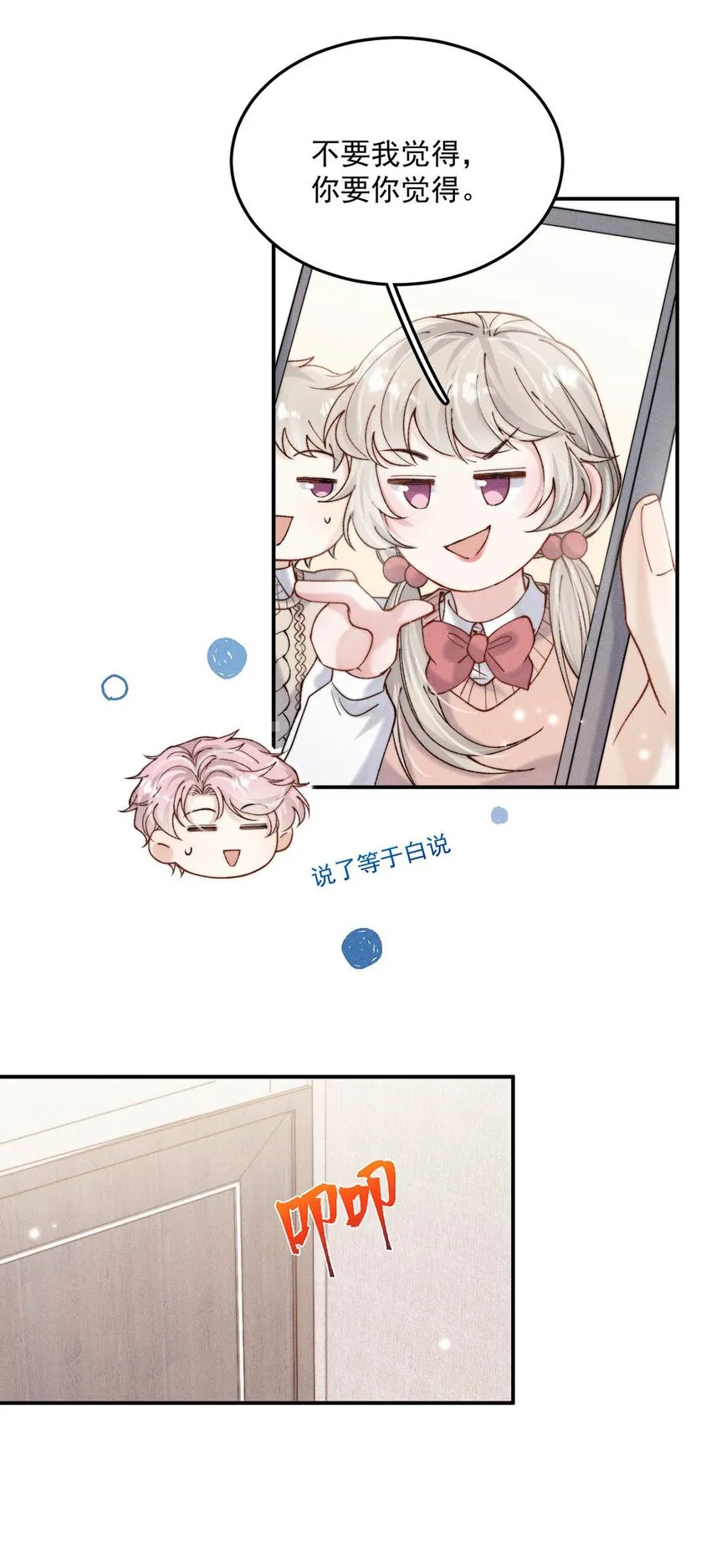 062 还能离咋地。 第26页