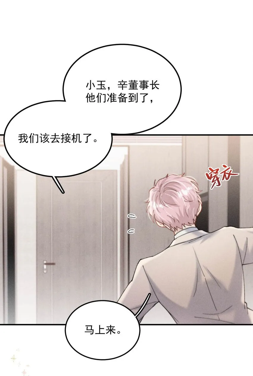 062 还能离咋地。 第27页