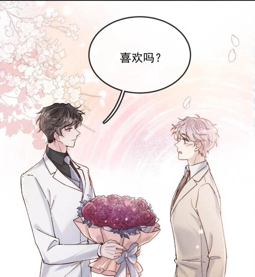 062 还能离咋地。 第29页