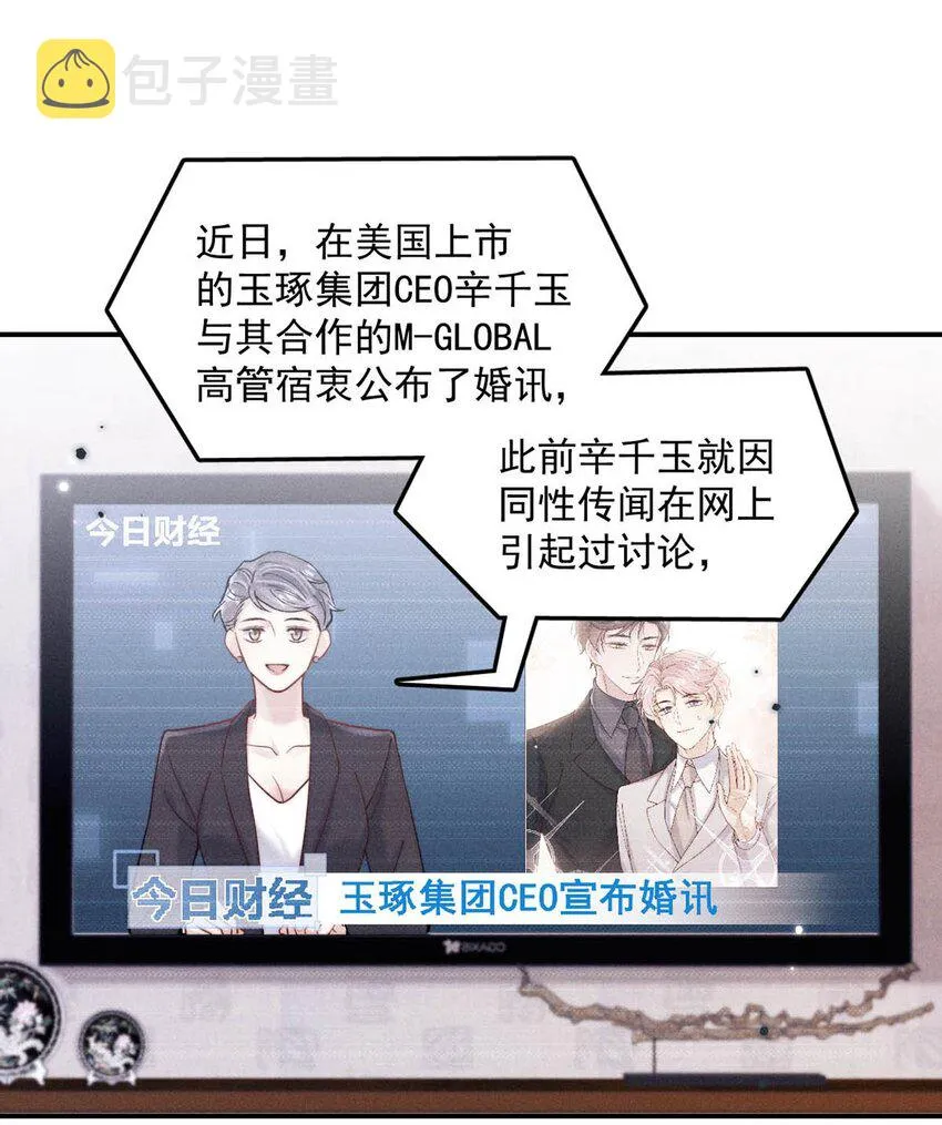 062 还能离咋地。 第35页