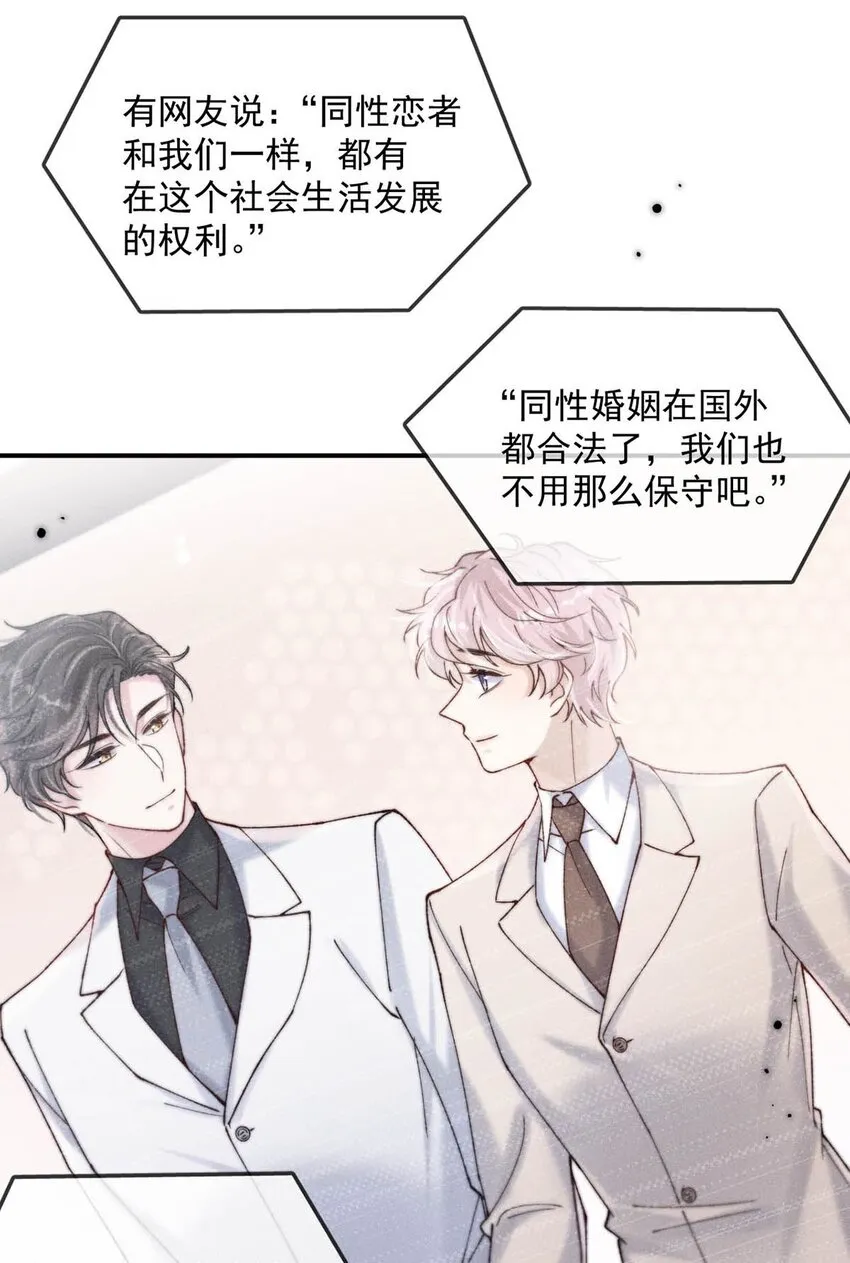 062 还能离咋地。 第37页