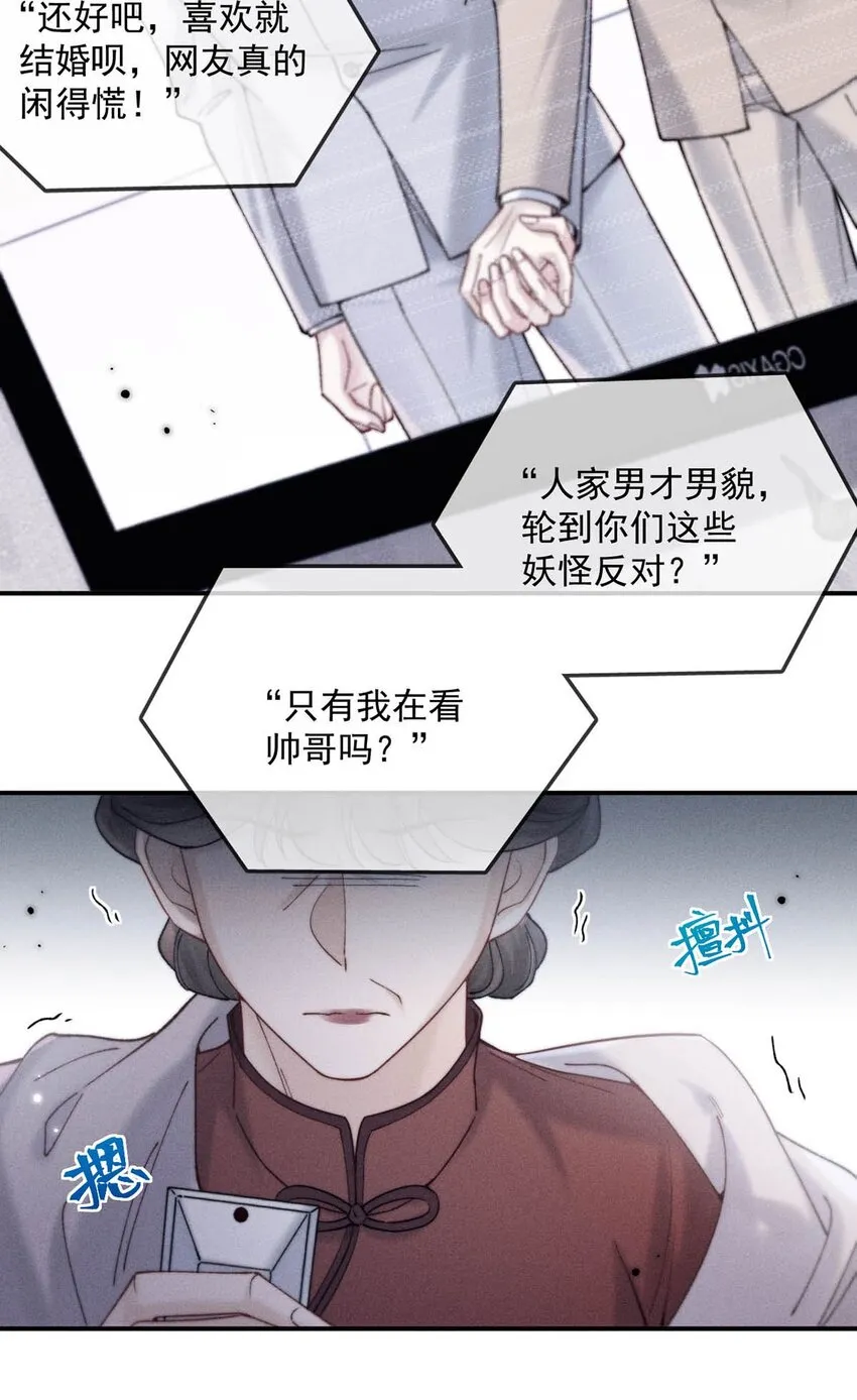 062 还能离咋地。 第38页