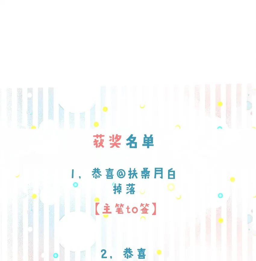 062 还能离咋地。 第41页