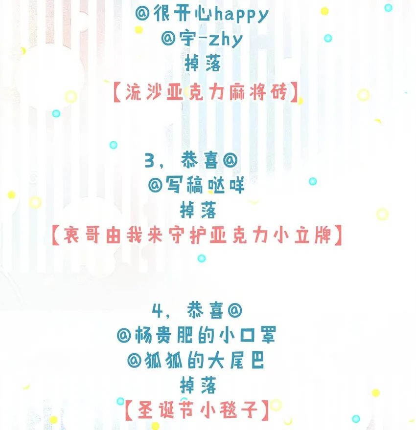 062 还能离咋地。 第42页