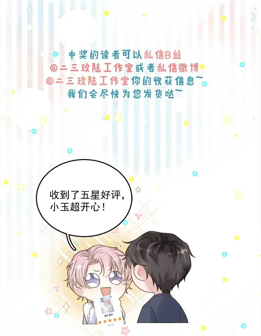 062 还能离咋地。 第43页