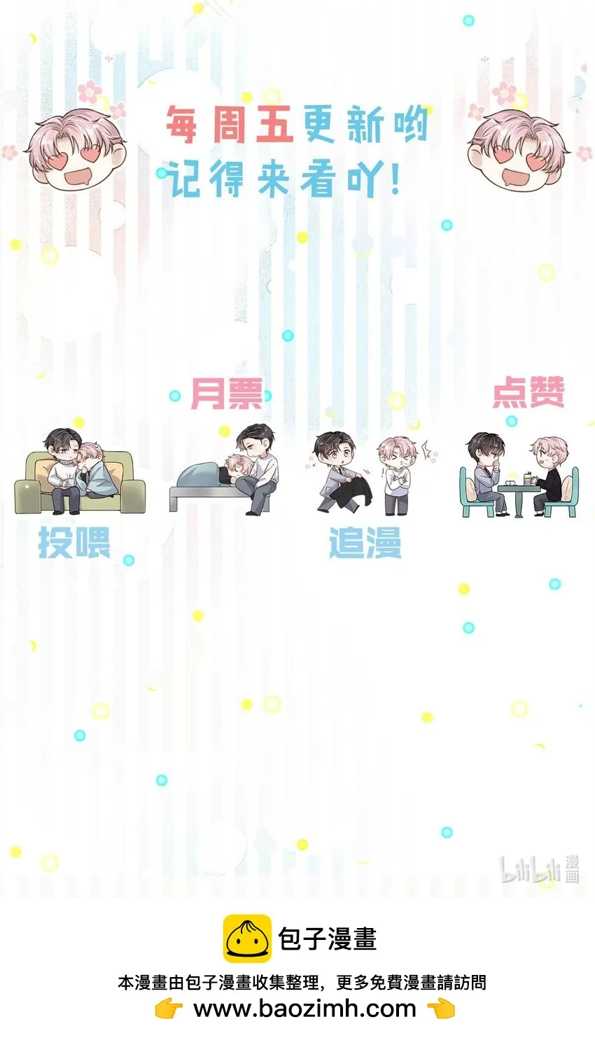 062 还能离咋地。 第44页