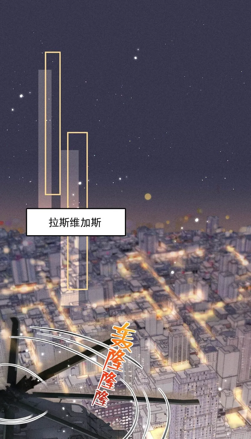 059 你和宿衷上了？ 第4页
