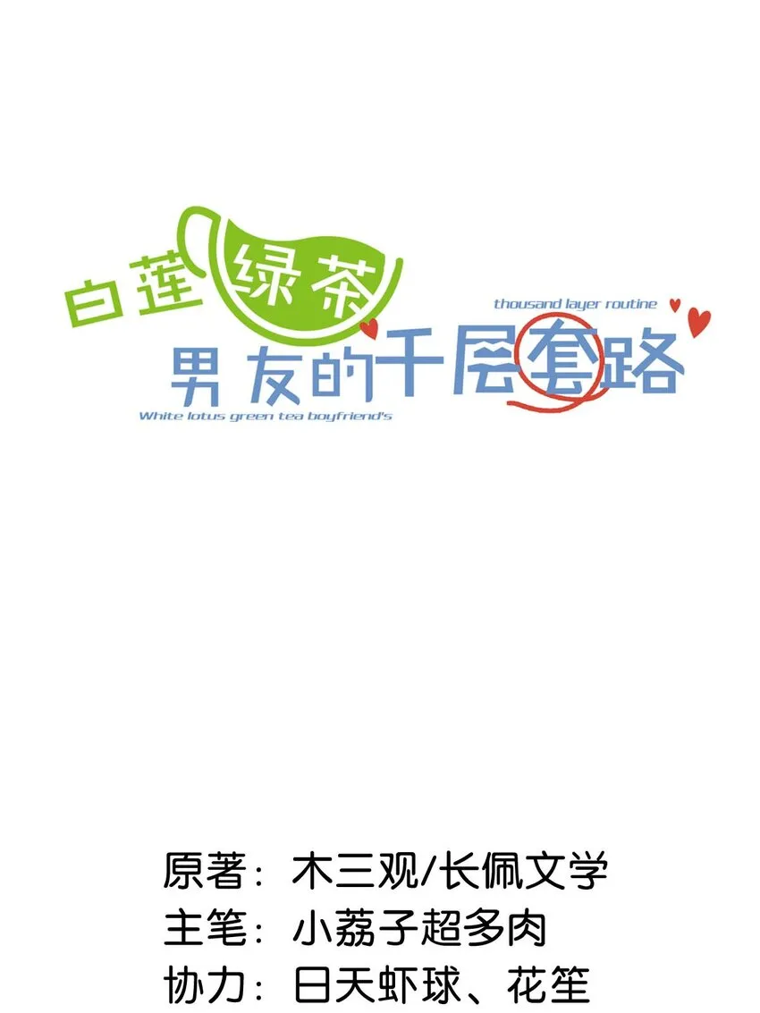 058 我们要不要去拉斯维加斯？ 第2页