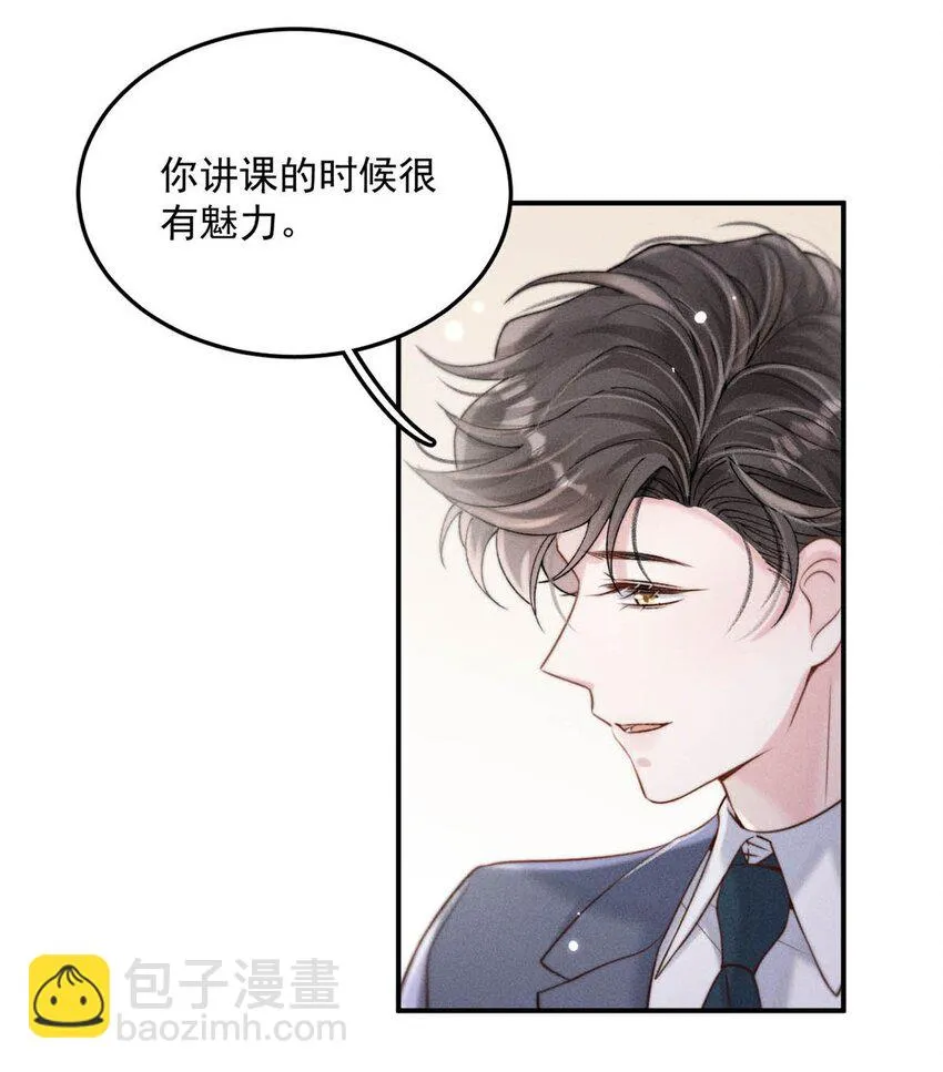 058 我们要不要去拉斯维加斯？ 第7页