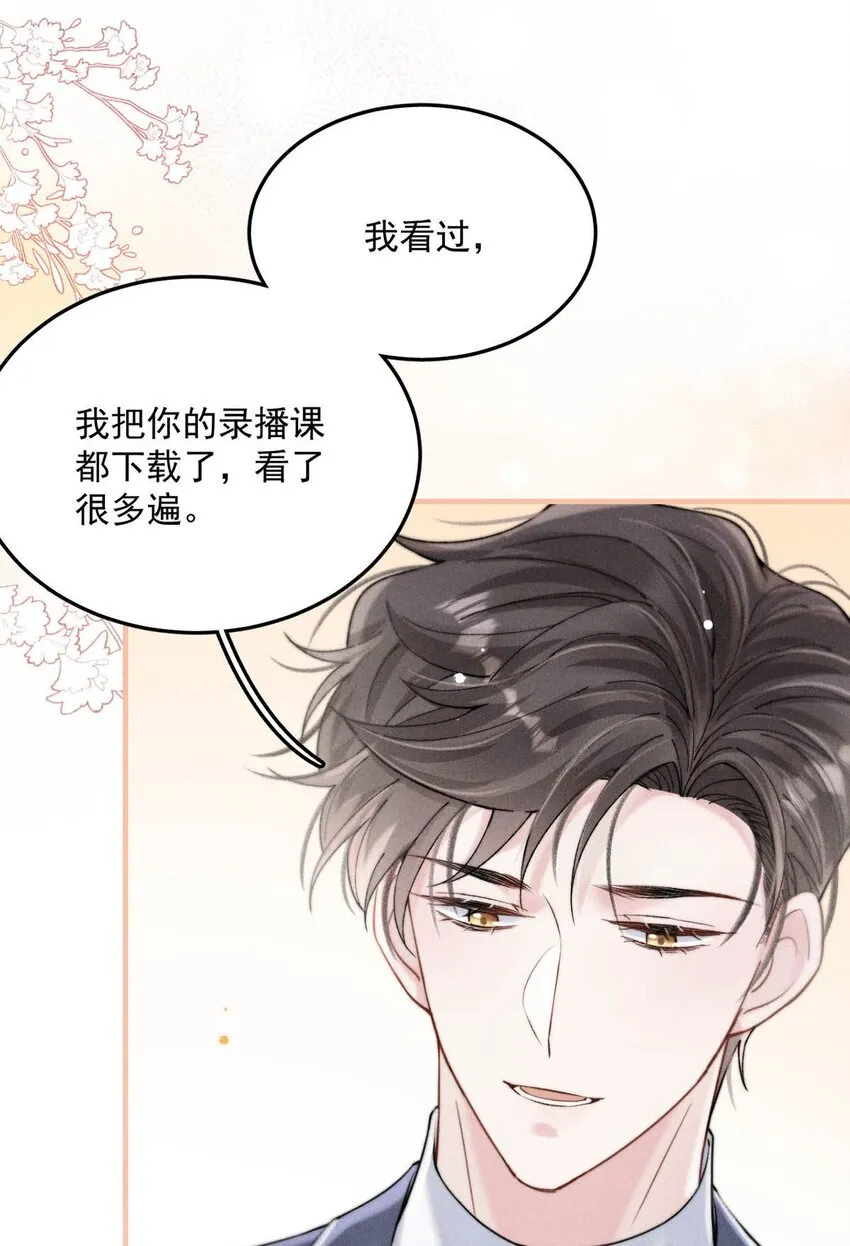 058 我们要不要去拉斯维加斯？ 第9页