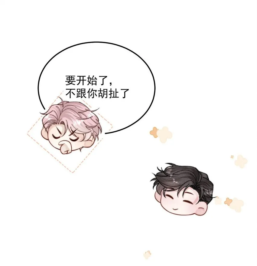 058 我们要不要去拉斯维加斯？ 第11页