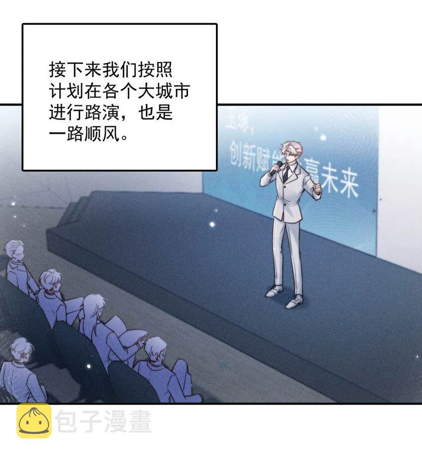 058 我们要不要去拉斯维加斯？ 第17页