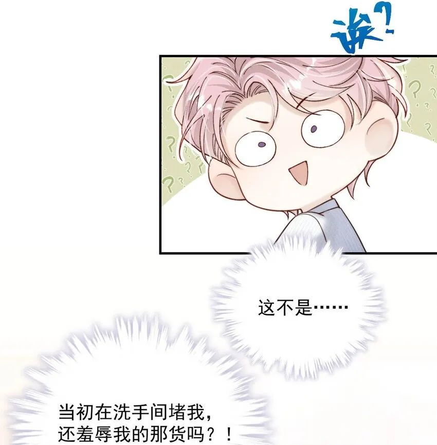058 我们要不要去拉斯维加斯？ 第27页
