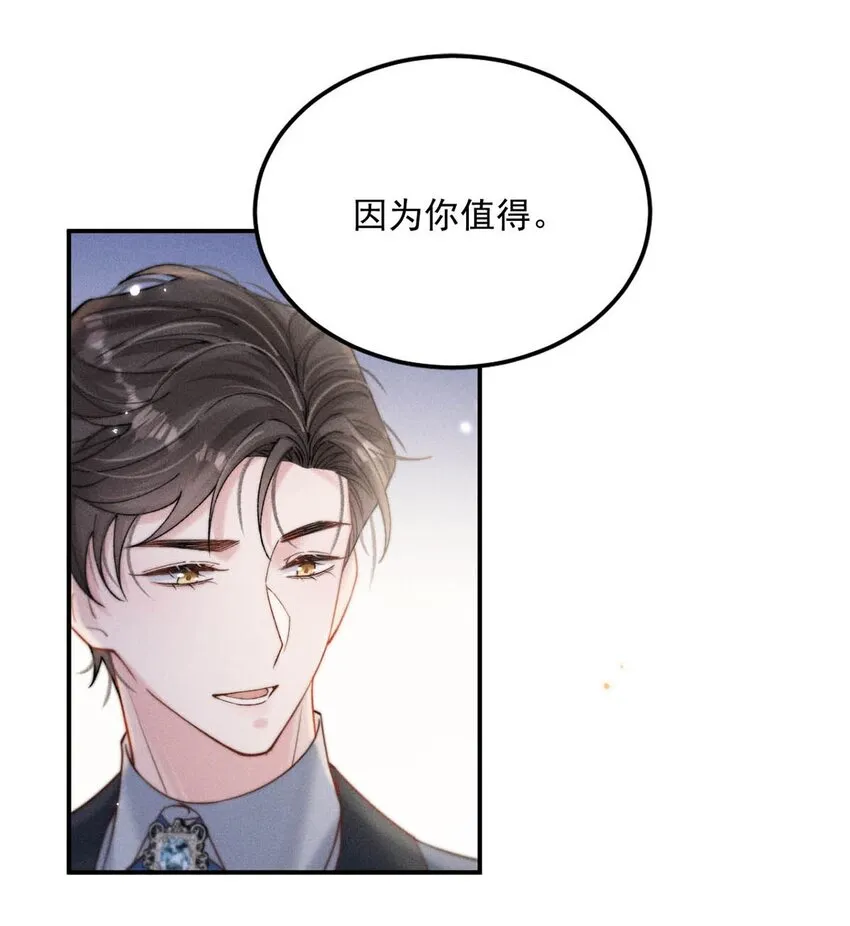 058 我们要不要去拉斯维加斯？ 第37页