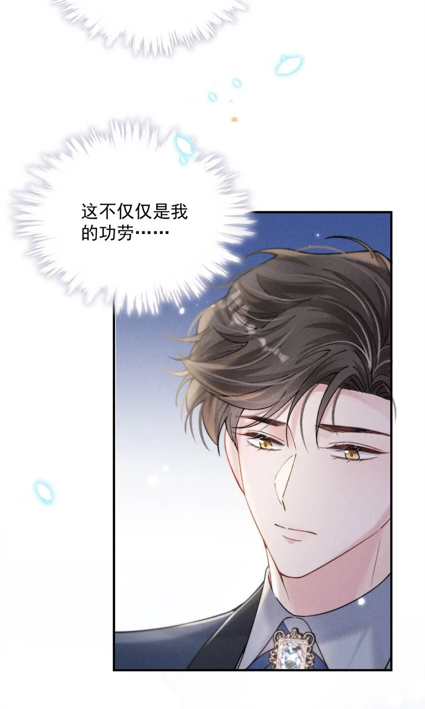 058 我们要不要去拉斯维加斯？ 第41页