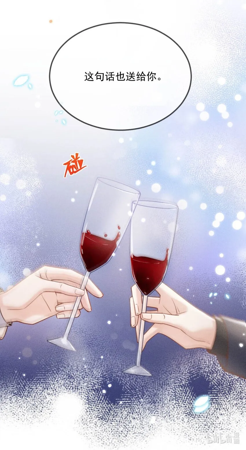 058 我们要不要去拉斯维加斯？ 第42页