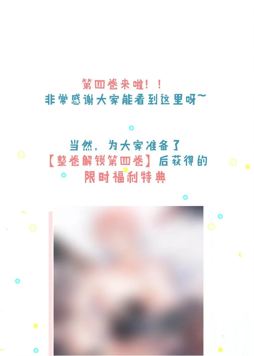 058 我们要不要去拉斯维加斯？ 第49页