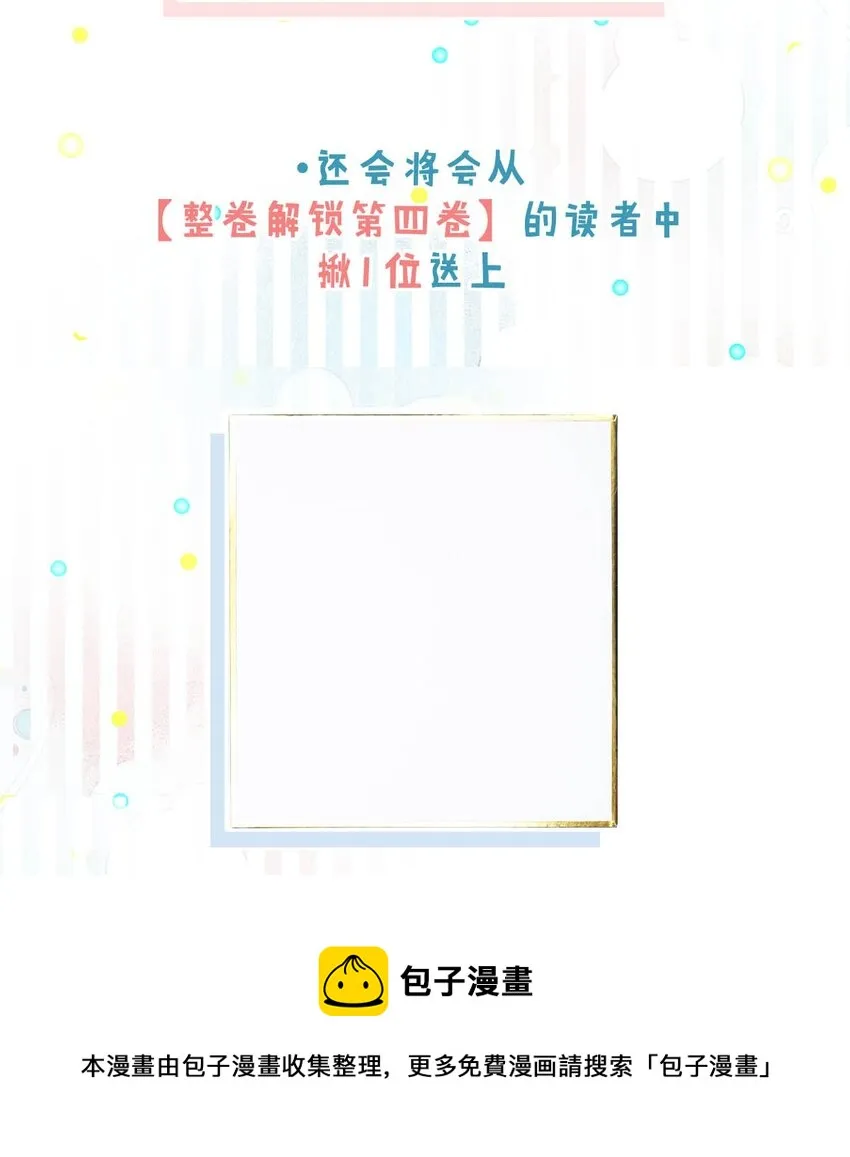 058 我们要不要去拉斯维加斯？ 第50页