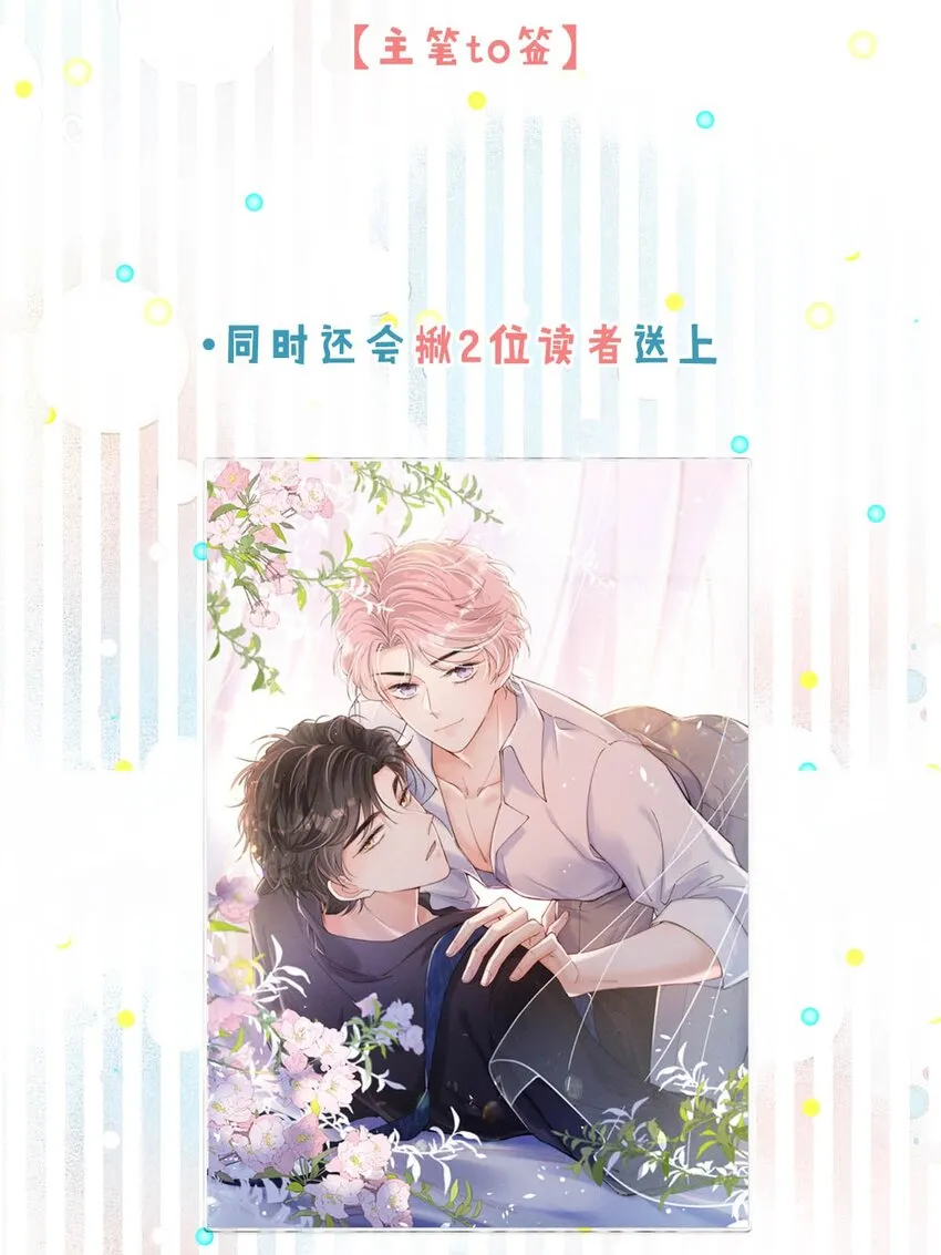 058 我们要不要去拉斯维加斯？ 第51页
