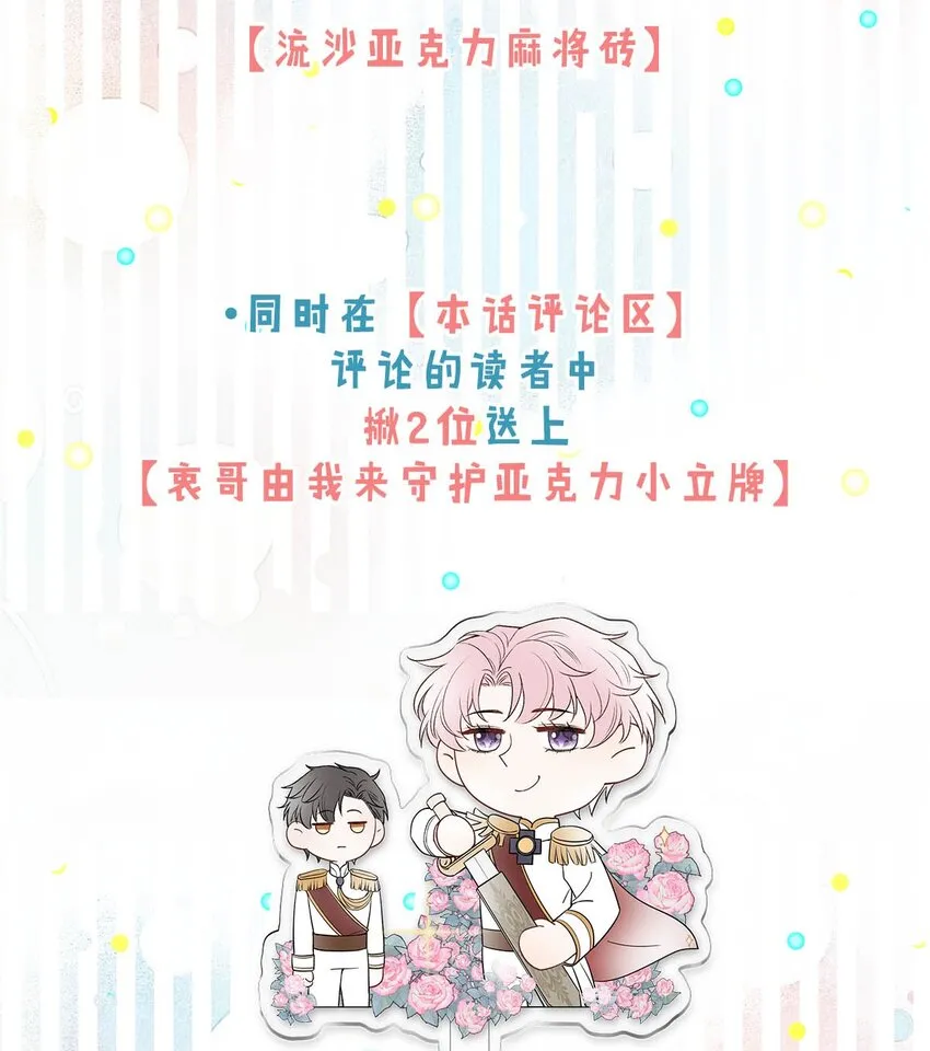 058 我们要不要去拉斯维加斯？ 第52页
