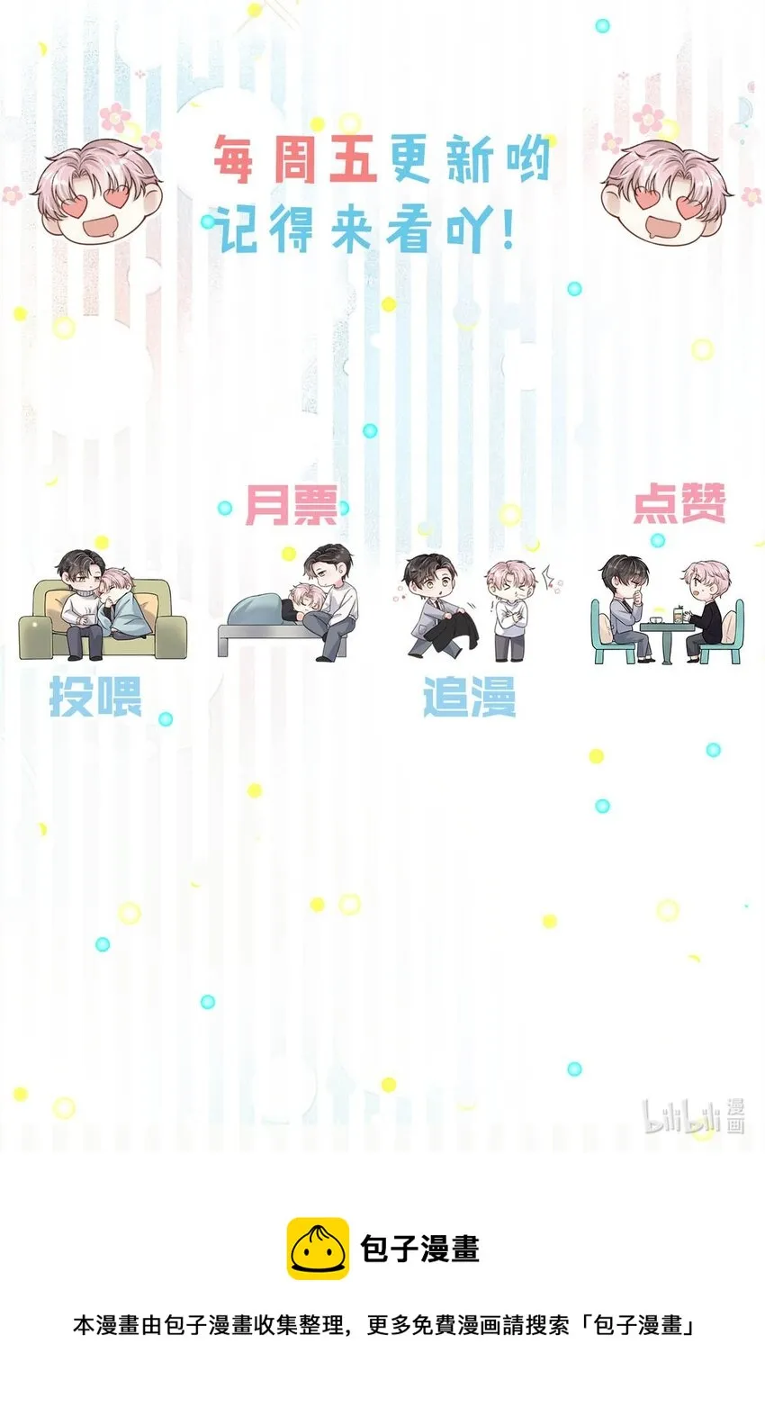 058 我们要不要去拉斯维加斯？ 第54页