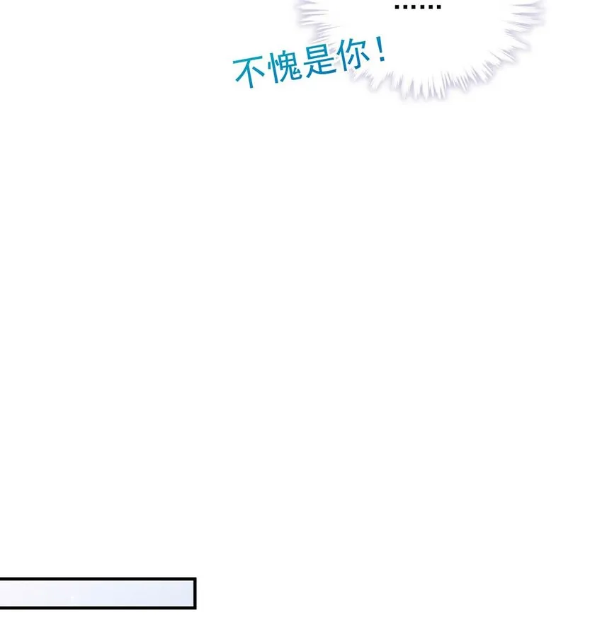 057 求求你们单独开个房吧！ 第19页
