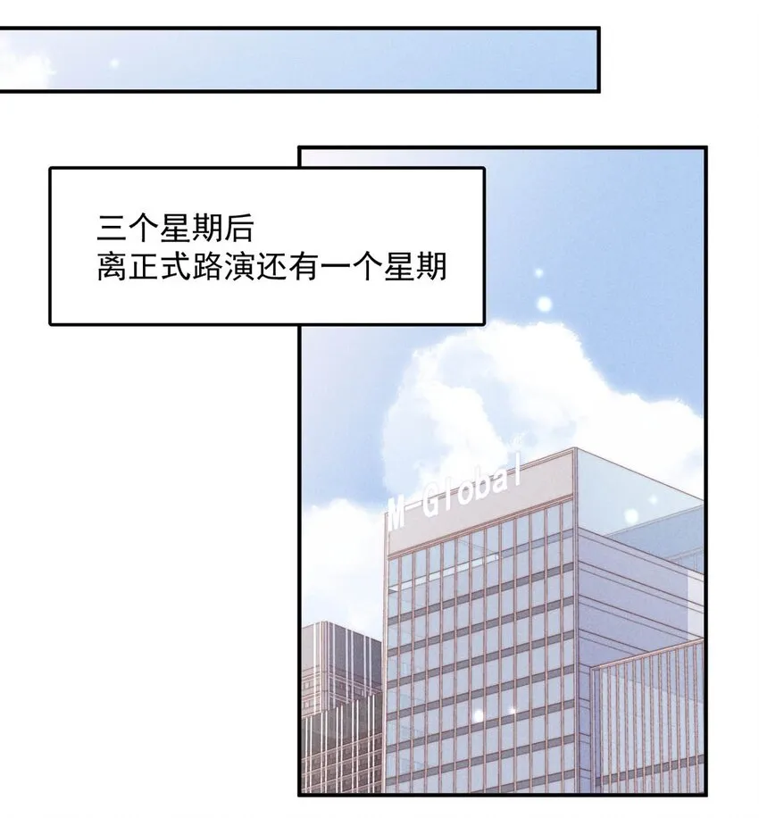 057 求求你们单独开个房吧！ 第20页