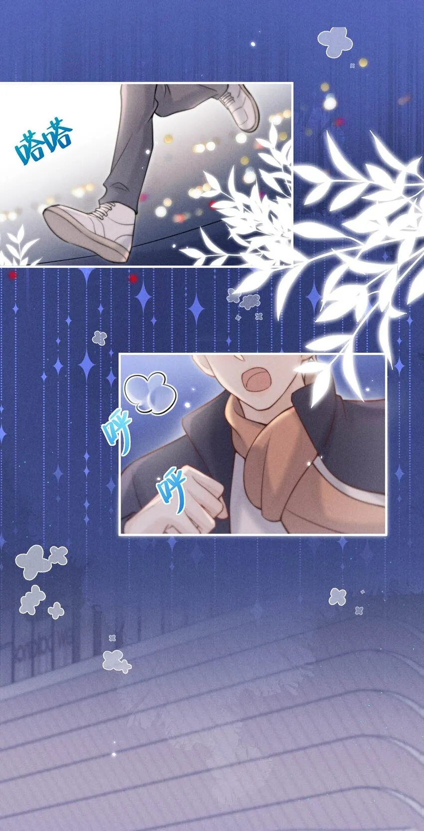056 妈的，大意了。 第12页