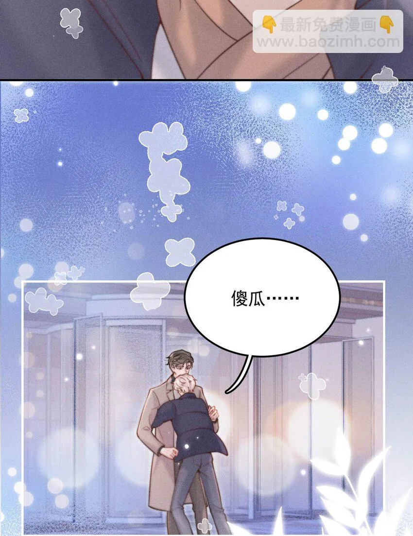 056 妈的，大意了。 第16页