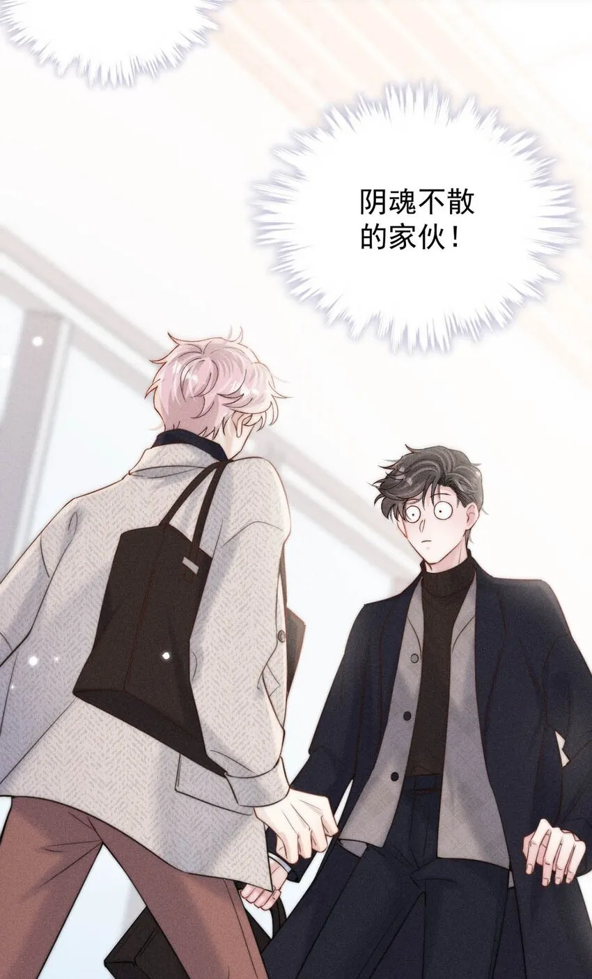 056 妈的，大意了。 第25页