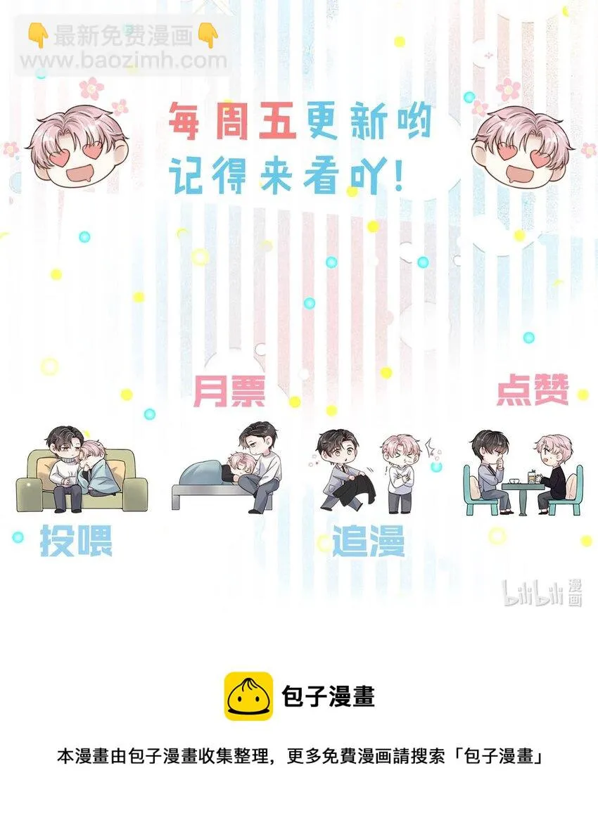 056 妈的，大意了。 第42页