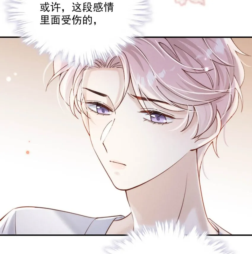 054 他才是被吃的那一个。 第35页