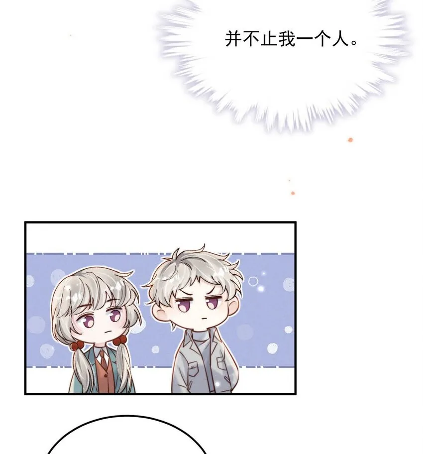 054 他才是被吃的那一个。 第36页