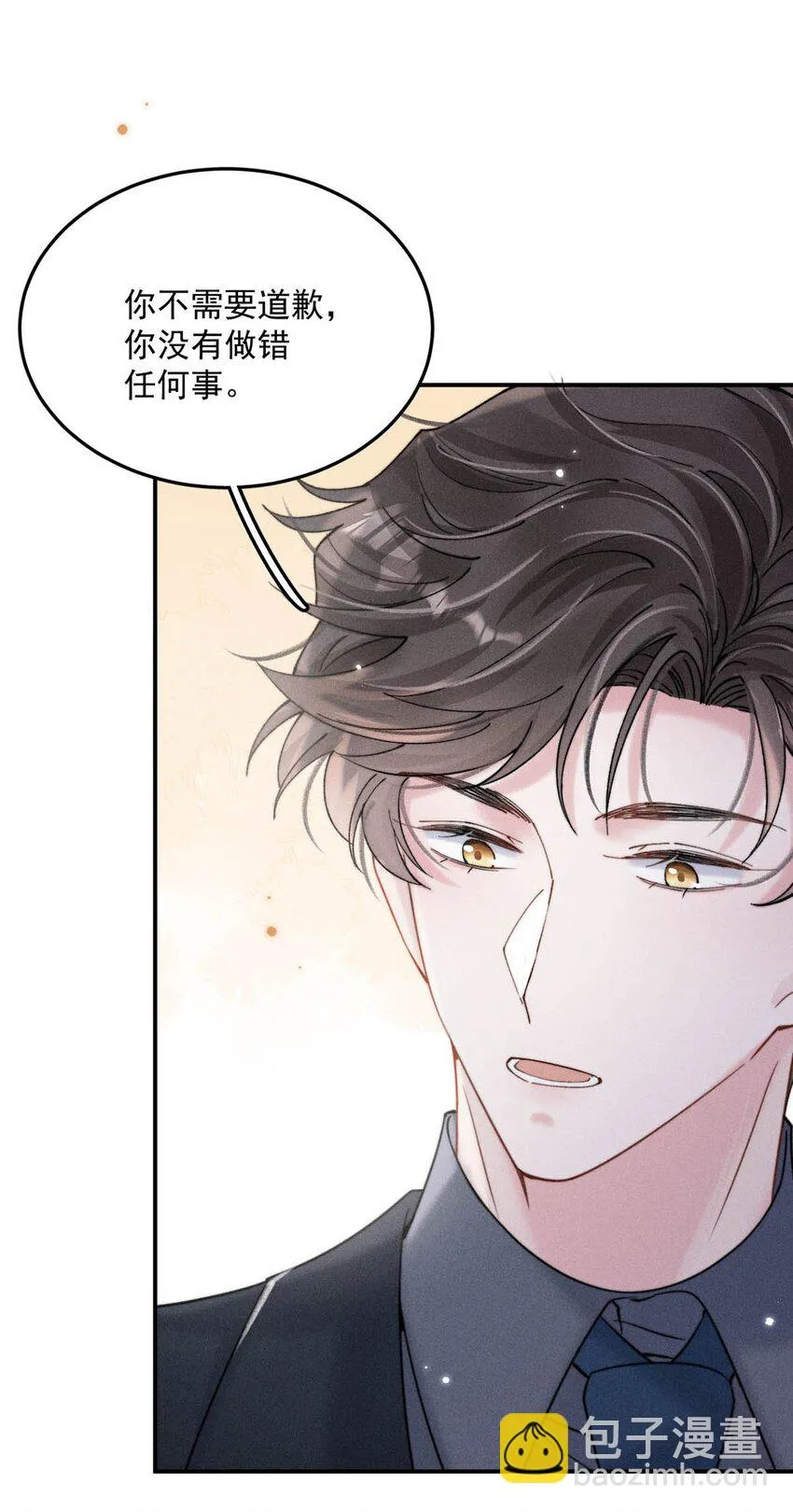 052 你别嫌弃我，我可以做得更好…… 第22页