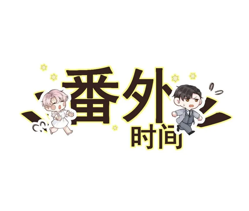 052 你别嫌弃我，我可以做得更好…… 第39页