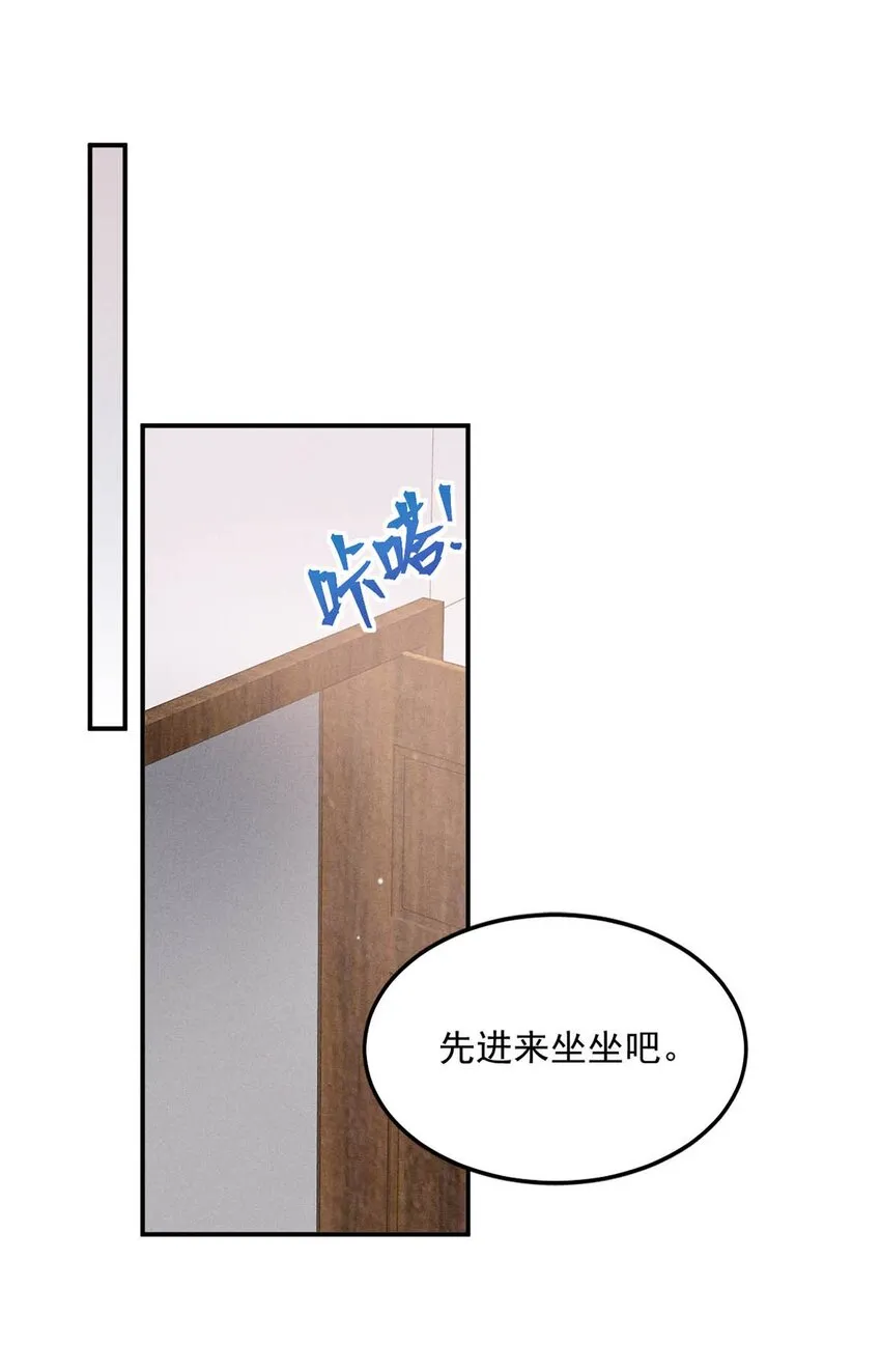 051 小玉的脖颈，好白…… 第4页