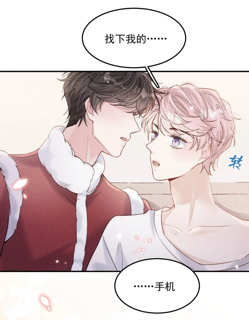 051 小玉的脖颈，好白…… 第17页