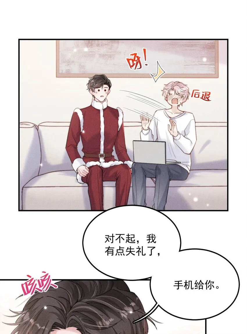 051 小玉的脖颈，好白…… 第20页