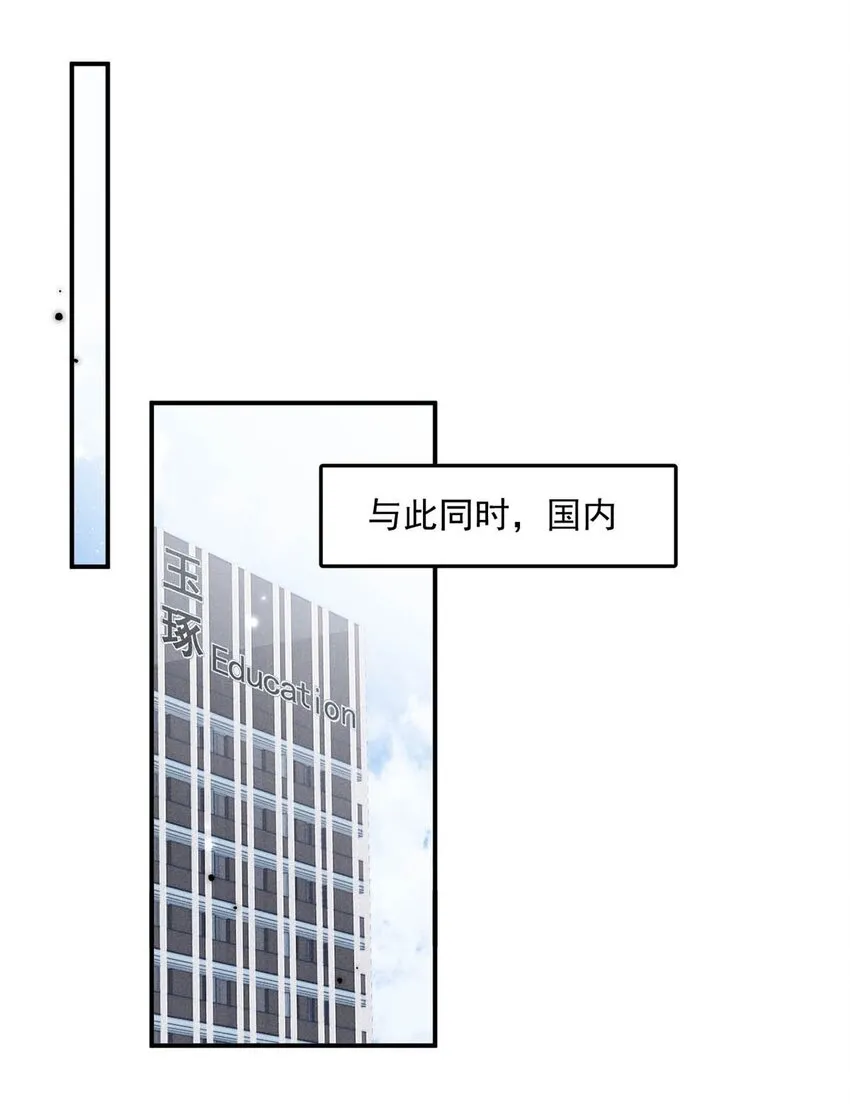 049 小玉回来就能解决问题了啊！ 第4页